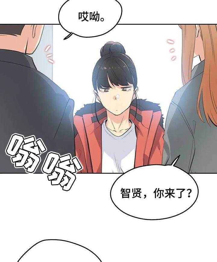 《养家》漫画最新章节第91话 100_好傻免费下拉式在线观看章节第【24】张图片