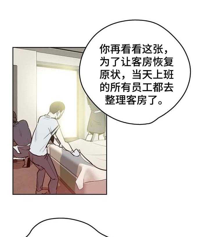 《养家》漫画最新章节第96话 105_经营原则免费下拉式在线观看章节第【19】张图片