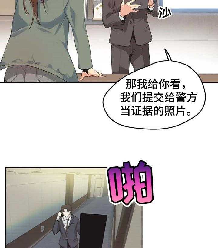 《养家》漫画最新章节第96话 105_经营原则免费下拉式在线观看章节第【16】张图片