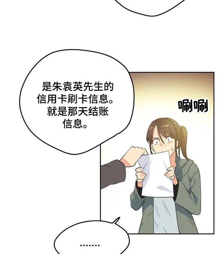 《养家》漫画最新章节第96话 105_经营原则免费下拉式在线观看章节第【6】张图片