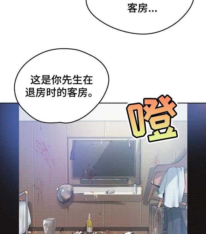 《养家》漫画最新章节第96话 105_经营原则免费下拉式在线观看章节第【21】张图片