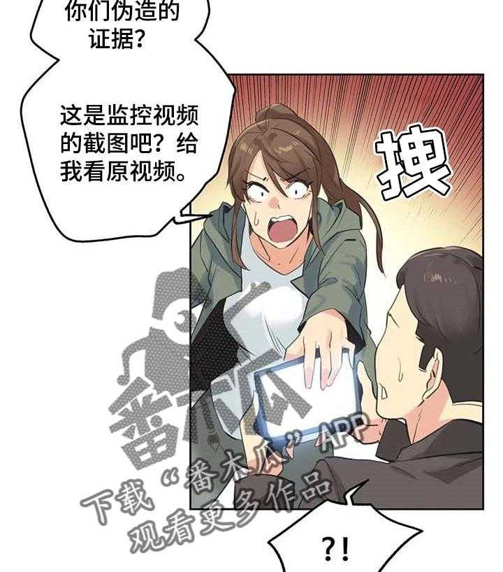 《养家》漫画最新章节第96话 105_经营原则免费下拉式在线观看章节第【11】张图片