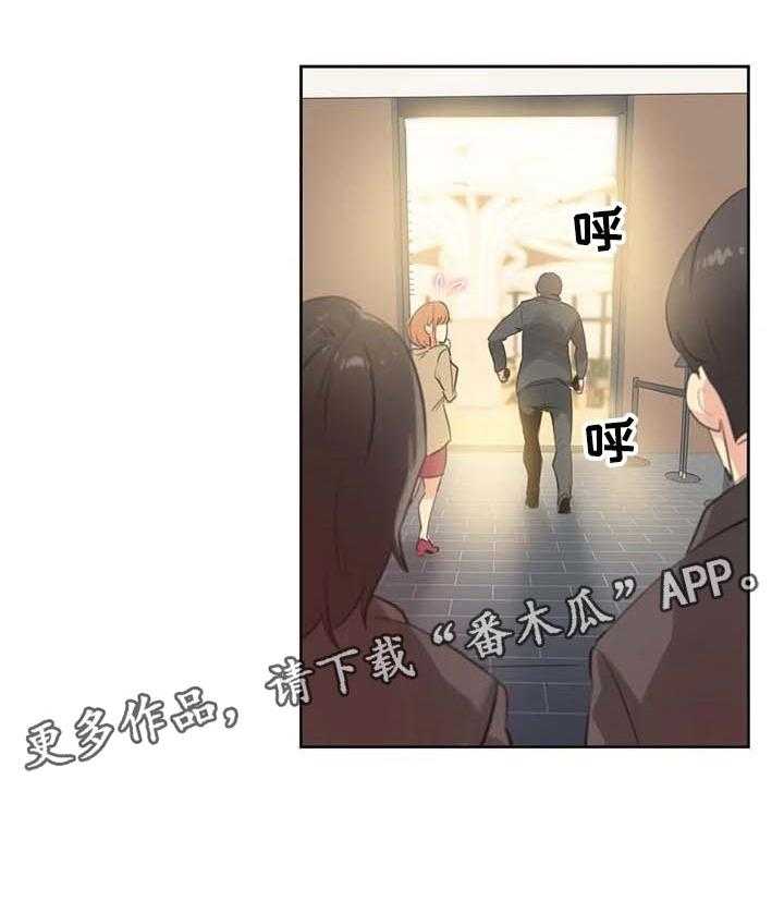 《养家》漫画最新章节第98话 107_绝对不会赔免费下拉式在线观看章节第【1】张图片