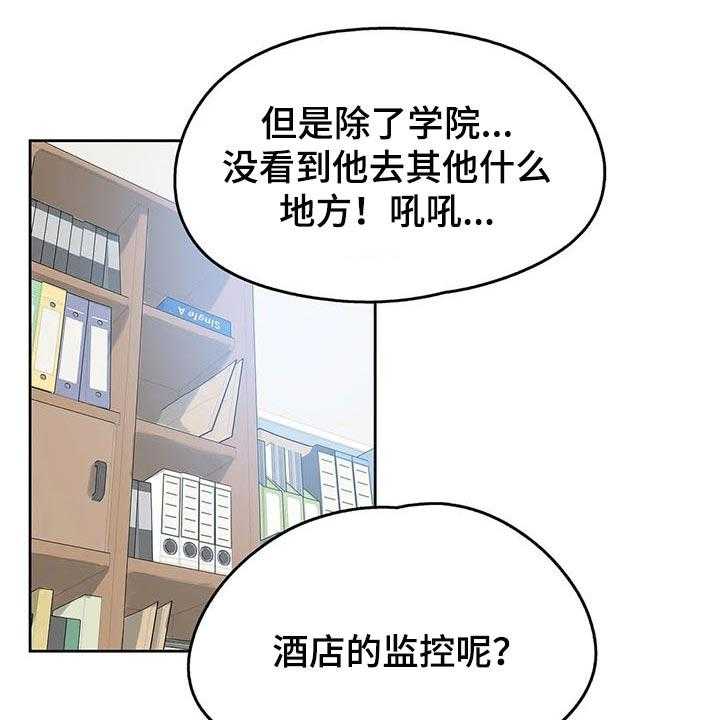 《养家》漫画最新章节第100话 109_吵架免费下拉式在线观看章节第【6】张图片