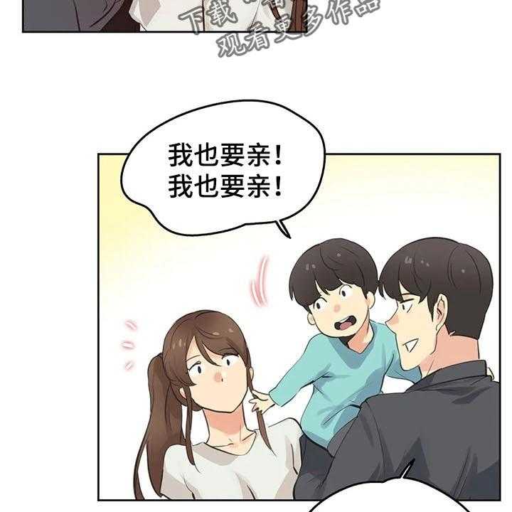 《养家》漫画最新章节第101话 110_胡思乱想免费下拉式在线观看章节第【2】张图片