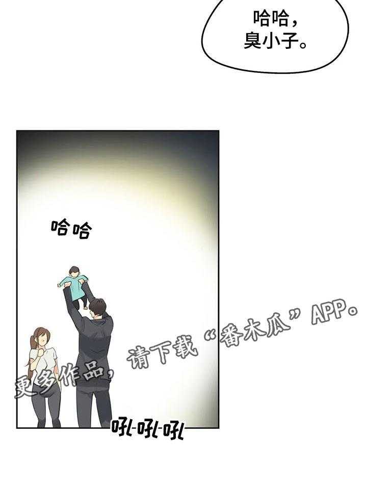 《养家》漫画最新章节第101话 110_胡思乱想免费下拉式在线观看章节第【1】张图片