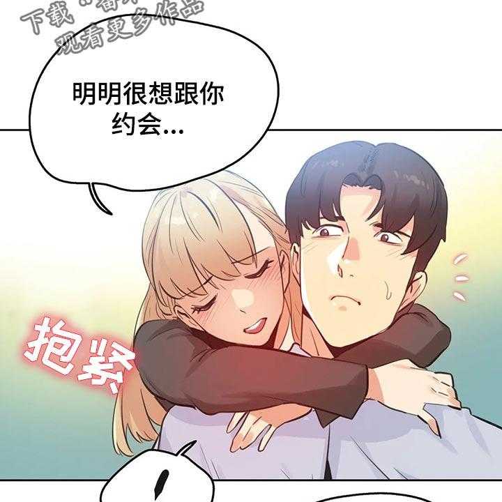 《养家》漫画最新章节第102话 111_斗志免费下拉式在线观看章节第【31】张图片