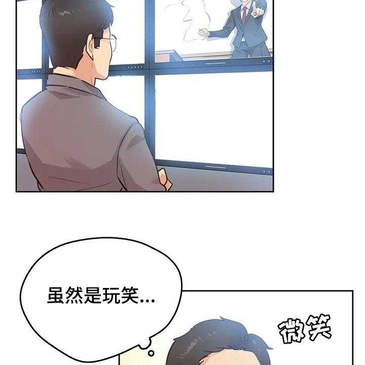 《养家》漫画最新章节第102话 111_斗志免费下拉式在线观看章节第【34】张图片