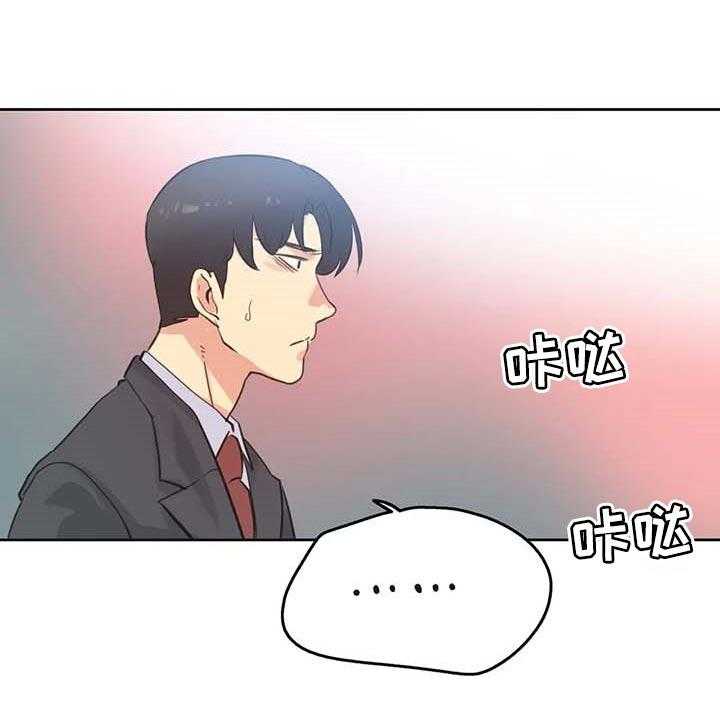 《养家》漫画最新章节第105话 114_脸面就是生命免费下拉式在线观看章节第【4】张图片