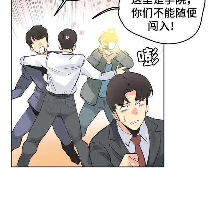 《养家》漫画最新章节第105话 114_脸面就是生命免费下拉式在线观看章节第【21】张图片