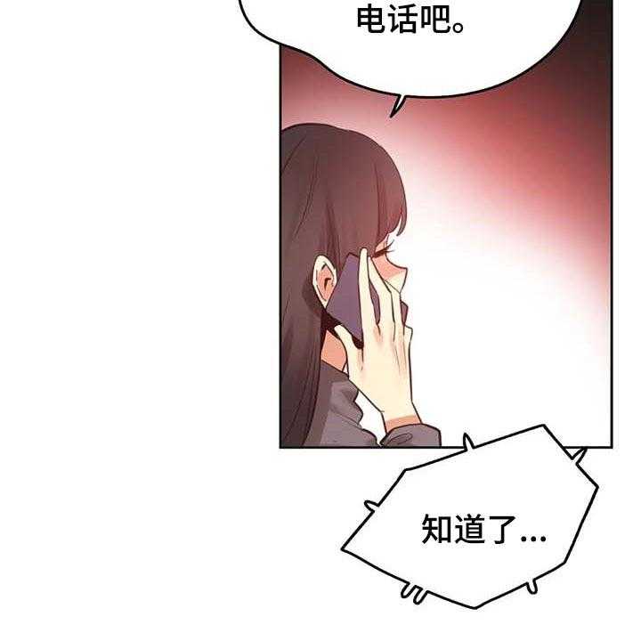 《养家》漫画最新章节第105话 114_脸面就是生命免费下拉式在线观看章节第【9】张图片