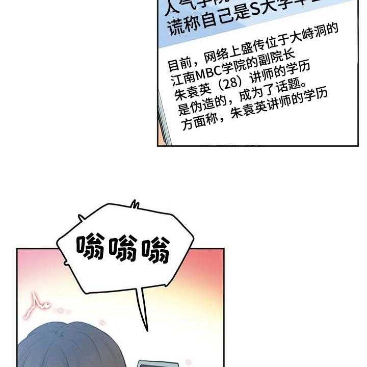 《养家》漫画最新章节第105话 114_脸面就是生命免费下拉式在线观看章节第【13】张图片