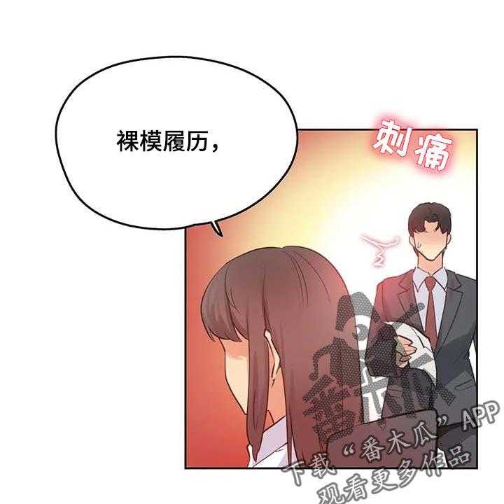 《养家》漫画最新章节第106话 115_热门关键词免费下拉式在线观看章节第【12】张图片