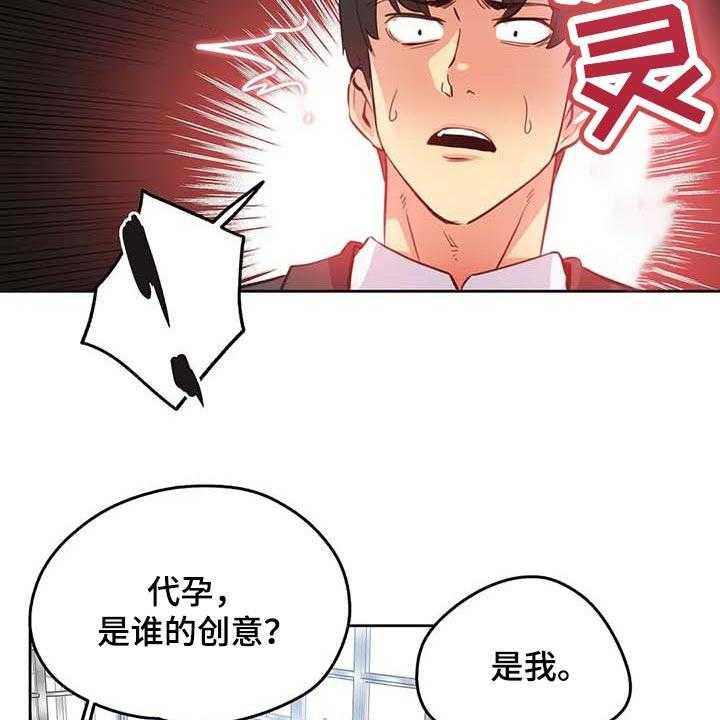 《养家》漫画最新章节第106话 115_热门关键词免费下拉式在线观看章节第【8】张图片