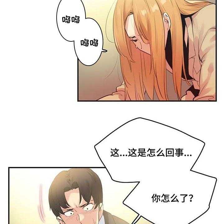 《养家》漫画最新章节第113话 122_忠犬免费下拉式在线观看章节第【6】张图片