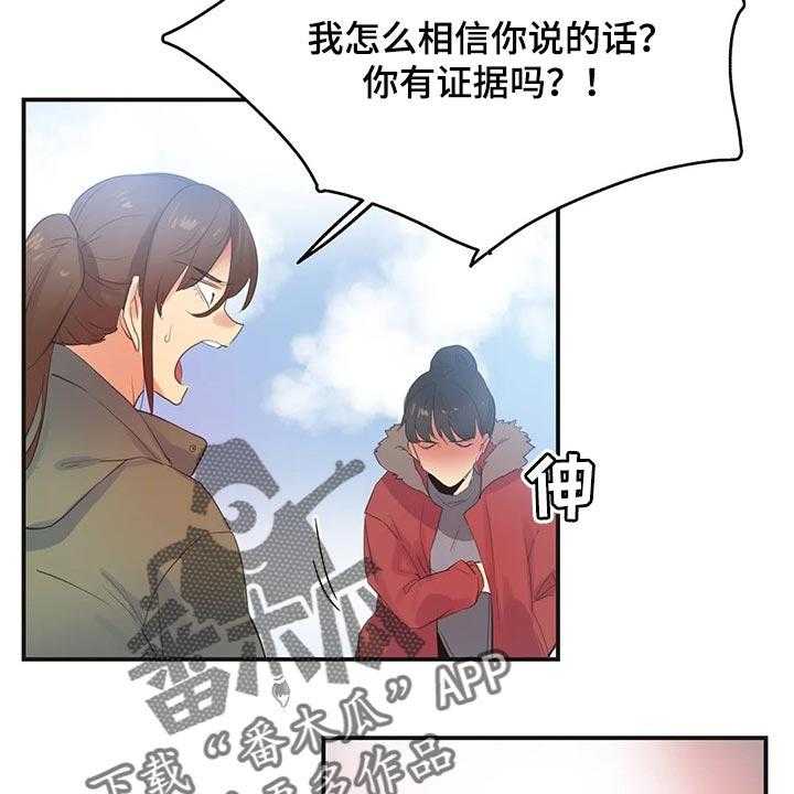 《养家》漫画最新章节第115话 124_她是我的母亲免费下拉式在线观看章节第【10】张图片