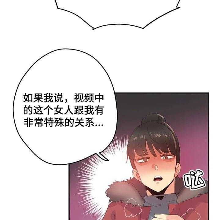 《养家》漫画最新章节第115话 124_她是我的母亲免费下拉式在线观看章节第【5】张图片