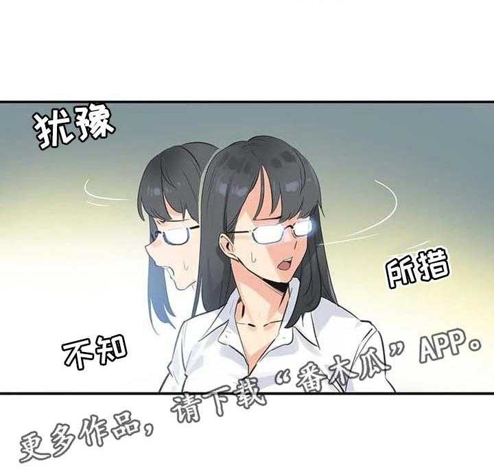 《养家》漫画最新章节第116话 125_厚脸皮也要有个度免费下拉式在线观看章节第【1】张图片