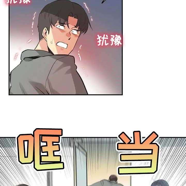 《养家》漫画最新章节第116话 125_厚脸皮也要有个度免费下拉式在线观看章节第【6】张图片