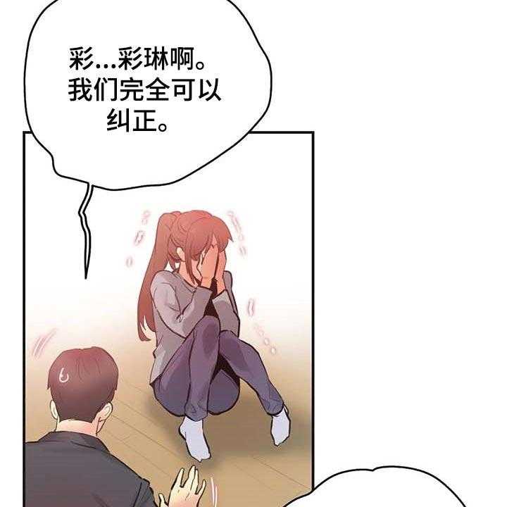 《养家》漫画最新章节第117话 126_我不想再见到你免费下拉式在线观看章节第【3】张图片