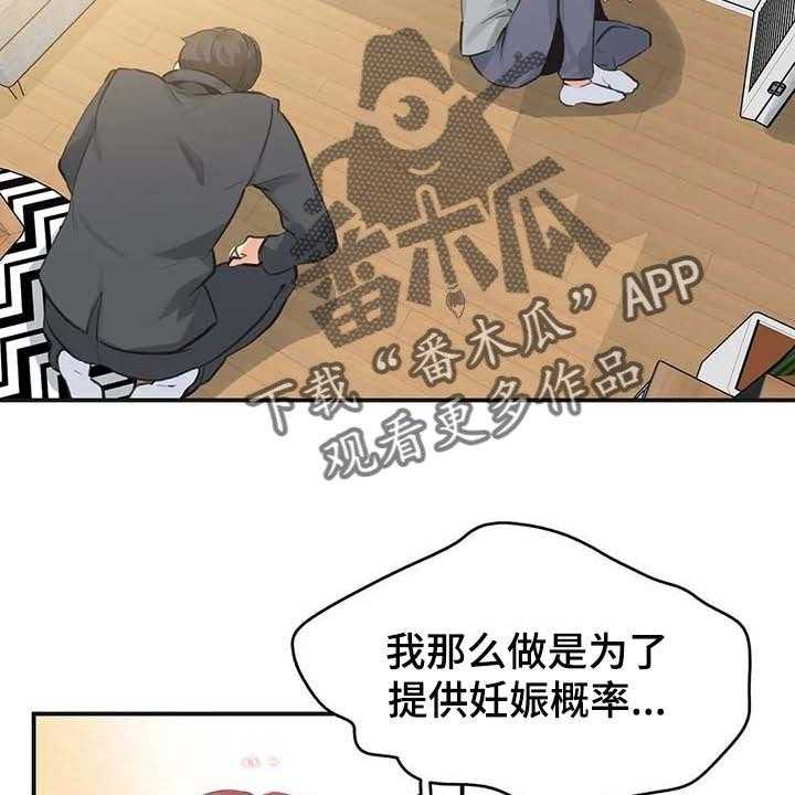 《养家》漫画最新章节第117话 126_我不想再见到你免费下拉式在线观看章节第【9】张图片