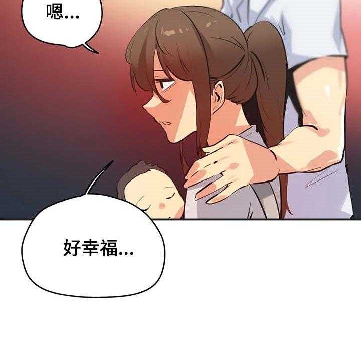 《养家》漫画最新章节第119话 128_一路到顶免费下拉式在线观看章节第【17】张图片