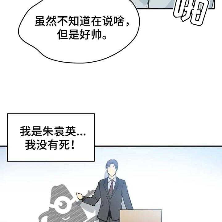 《养家》漫画最新章节第119话 128_一路到顶免费下拉式在线观看章节第【32】张图片