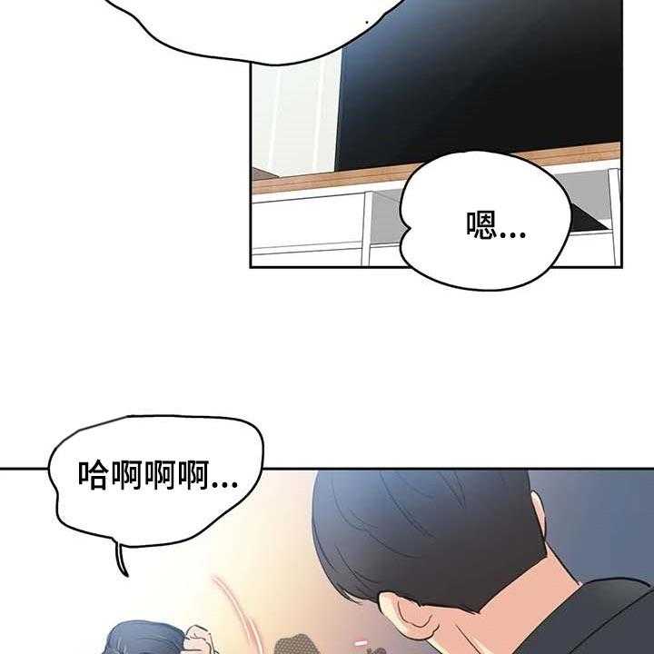 《养家》漫画最新章节第121话 130_顶梁柱免费下拉式在线观看章节第【15】张图片