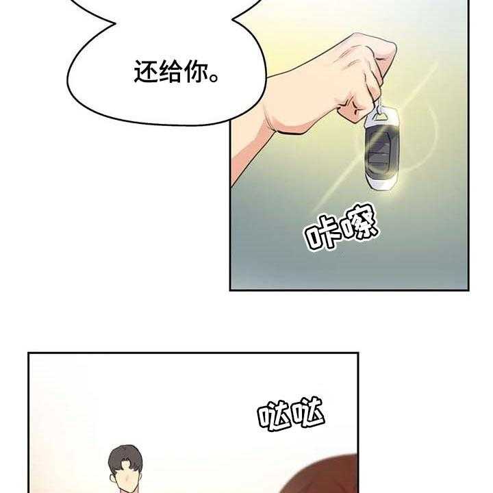 《养家》漫画最新章节第123话 132_陷入沼泽免费下拉式在线观看章节第【26】张图片