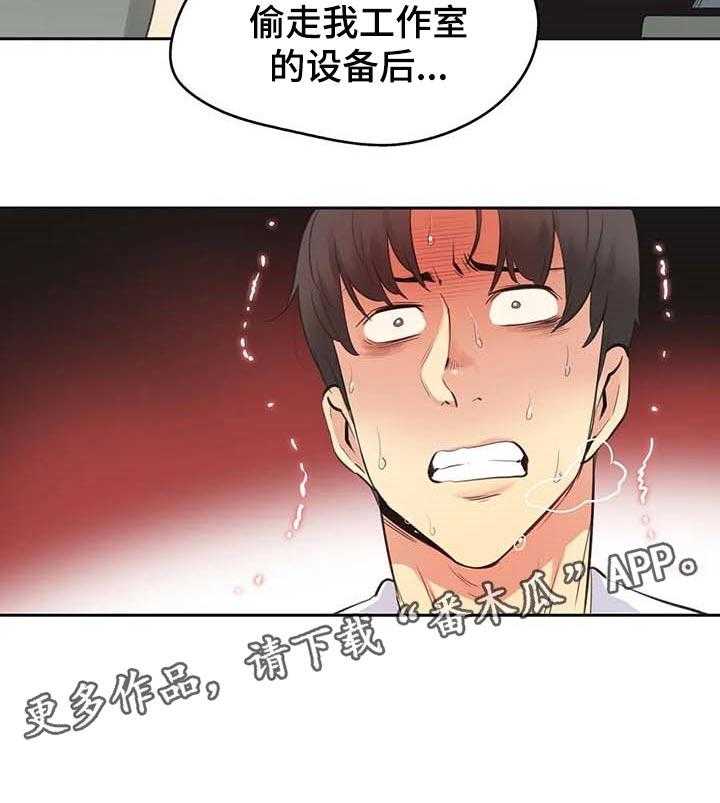 《养家》漫画最新章节第123话 132_陷入沼泽免费下拉式在线观看章节第【1】张图片