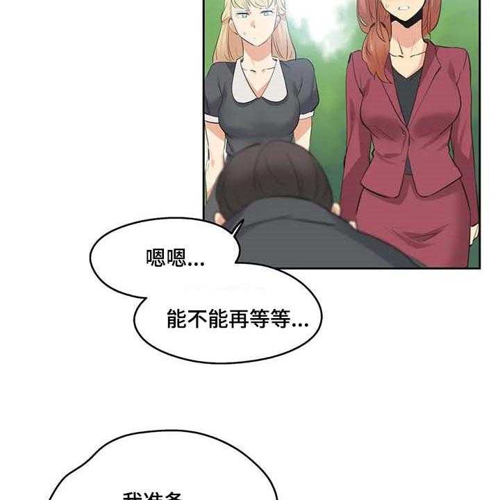 《养家》漫画最新章节第125话 134_讨债免费下拉式在线观看章节第【25】张图片