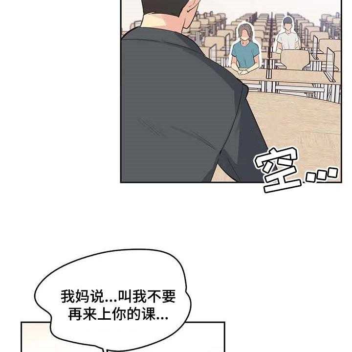 《养家》漫画最新章节第125话 134_讨债免费下拉式在线观看章节第【32】张图片