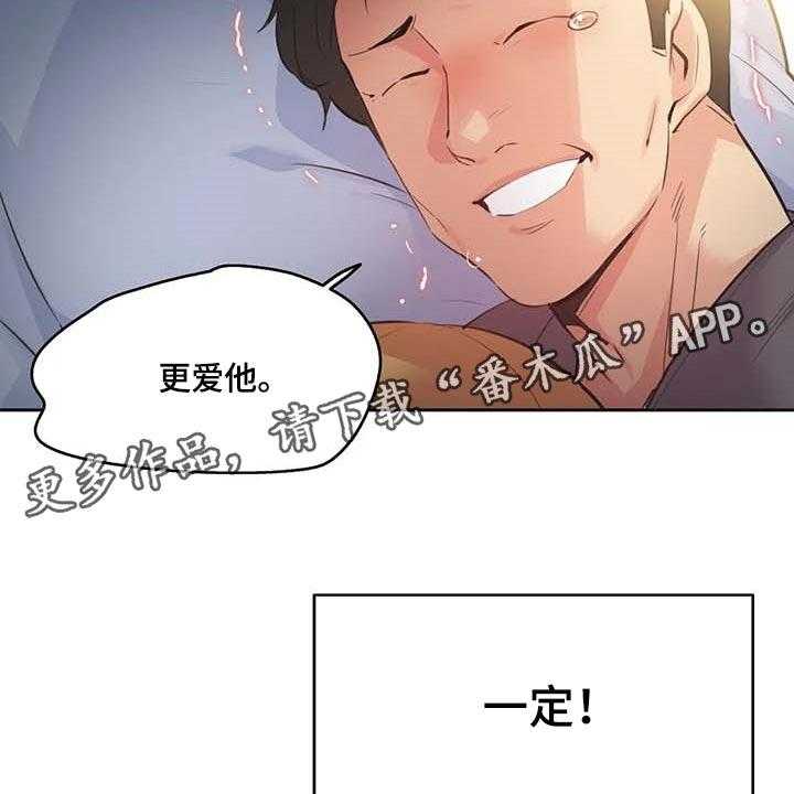 《养家》漫画最新章节第125话 134_讨债免费下拉式在线观看章节第【2】张图片