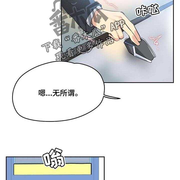 《养家》漫画最新章节第126话 135_成功的梦免费下拉式在线观看章节第【9】张图片