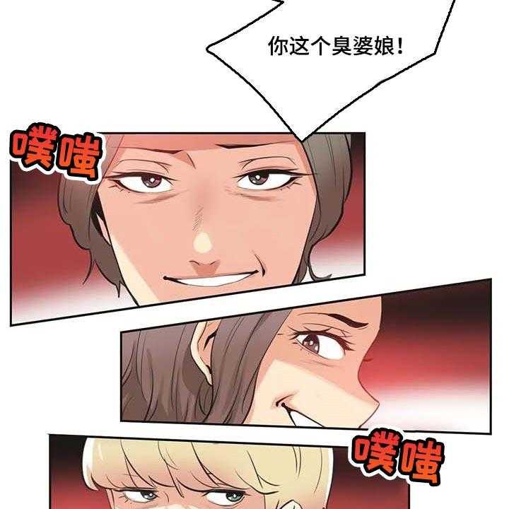 《养家》漫画最新章节第128话 137_逃离淤泥免费下拉式在线观看章节第【18】张图片