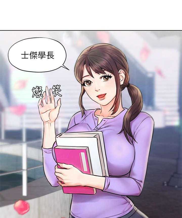 《旅途解放》漫画最新章节第1话 1_出游免费下拉式在线观看章节第【33】张图片