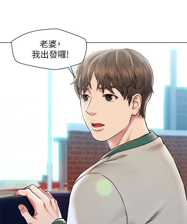 《旅途解放》漫画最新章节第1话 1_出游免费下拉式在线观看章节第【38】张图片