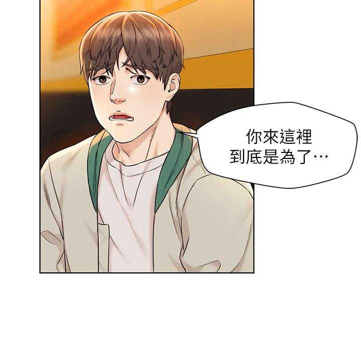 《旅途解放》漫画最新章节第2话 2_夜店免费下拉式在线观看章节第【4】张图片