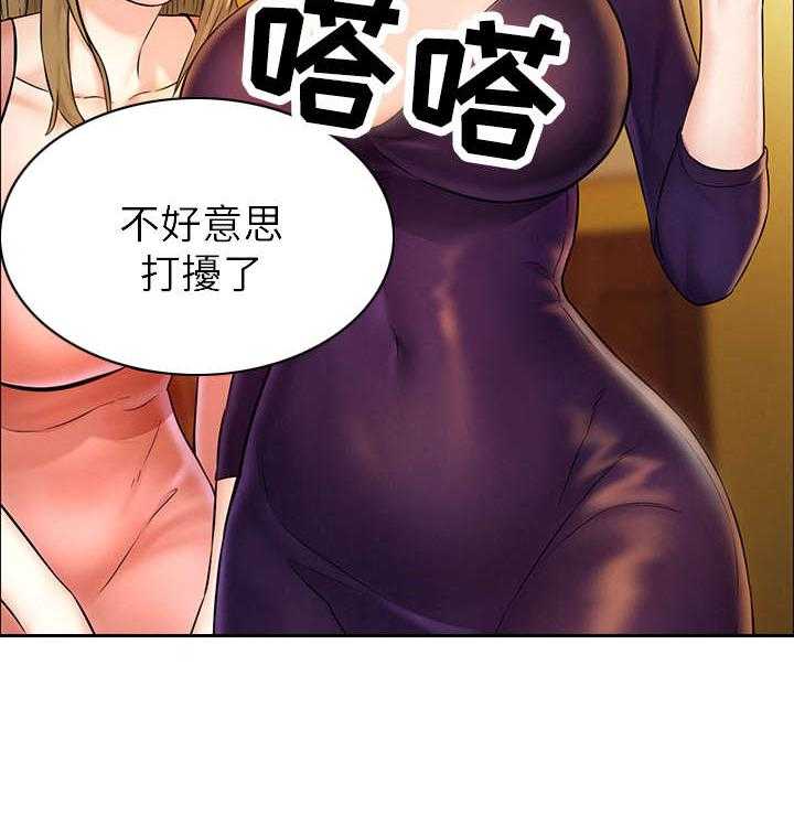 《旅途解放》漫画最新章节第2话 2_夜店免费下拉式在线观看章节第【2】张图片