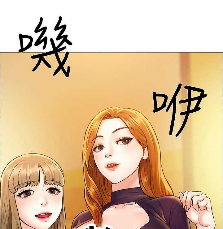 《旅途解放》漫画最新章节第2话 2_夜店免费下拉式在线观看章节第【3】张图片