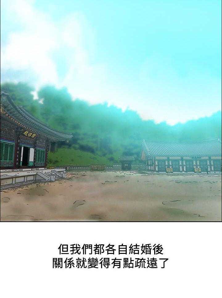 《旅途解放》漫画最新章节第2话 2_夜店免费下拉式在线观看章节第【30】张图片