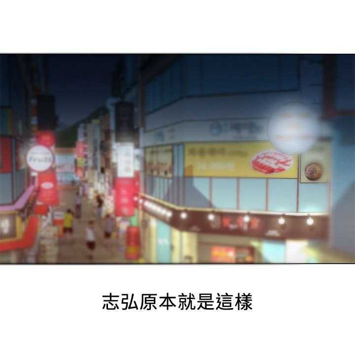 《旅途解放》漫画最新章节第2话 2_夜店免费下拉式在线观看章节第【12】张图片