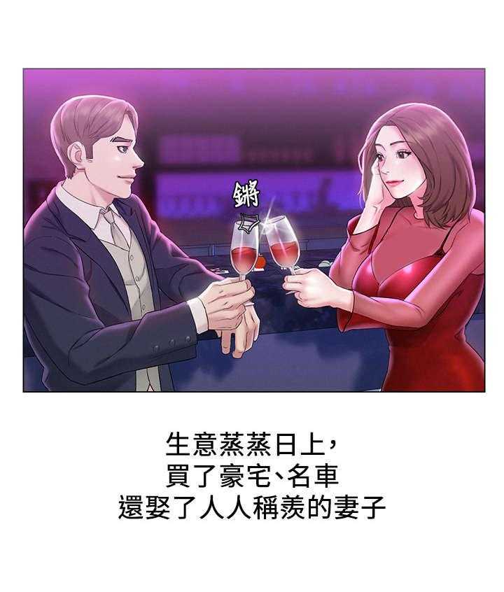 《旅途解放》漫画最新章节第2话 2_夜店免费下拉式在线观看章节第【27】张图片