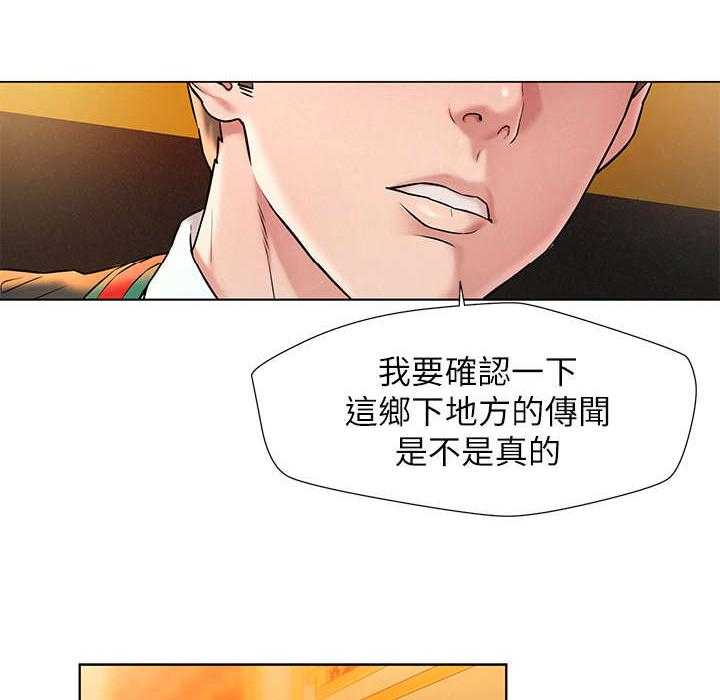 《旅途解放》漫画最新章节第2话 2_夜店免费下拉式在线观看章节第【5】张图片