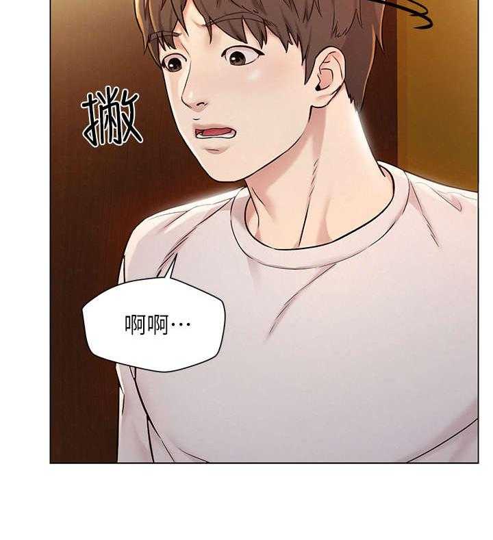 《旅途解放》漫画最新章节第3话 3_原则免费下拉式在线观看章节第【6】张图片