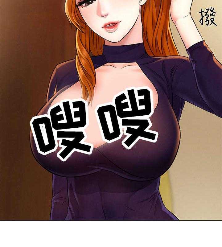 《旅途解放》漫画最新章节第3话 3_原则免费下拉式在线观看章节第【31】张图片