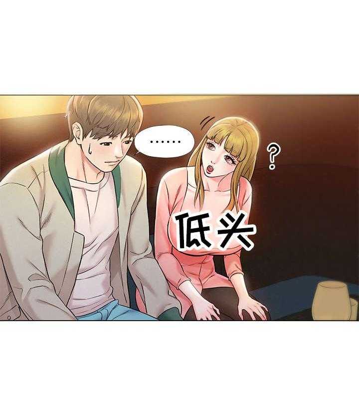 《旅途解放》漫画最新章节第3话 3_原则免费下拉式在线观看章节第【27】张图片