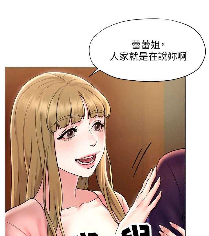 《旅途解放》漫画最新章节第3话 3_原则免费下拉式在线观看章节第【30】张图片