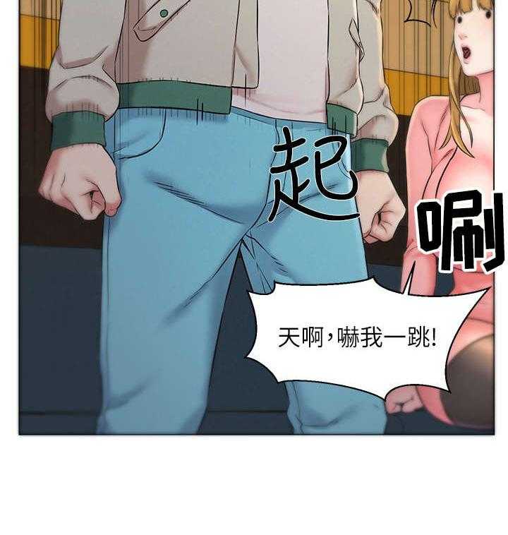 《旅途解放》漫画最新章节第3话 3_原则免费下拉式在线观看章节第【23】张图片