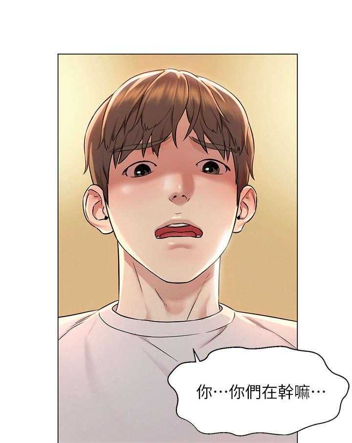 《旅途解放》漫画最新章节第3话 3_原则免费下拉式在线观看章节第【11】张图片